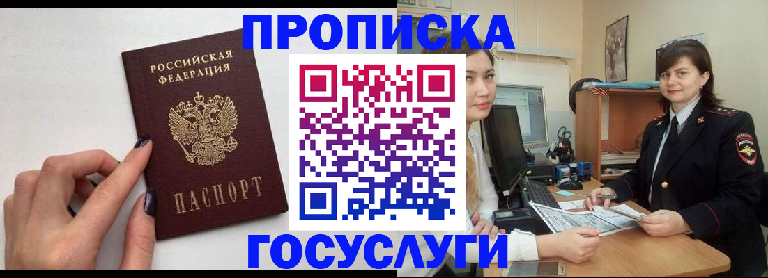 пропишу в квартире в Твери