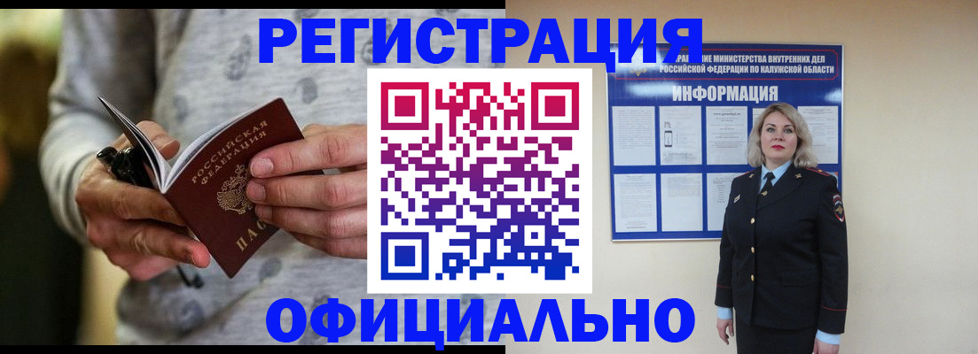 регистрация для школы в Твери